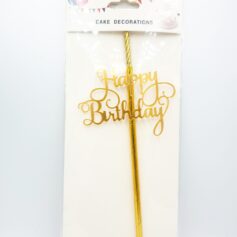 Happy Birthday Straw Cake Topper - Gold